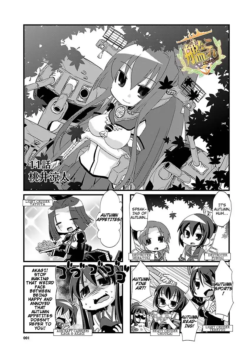 Kantai Collection -KanColle- Chapter 11 1